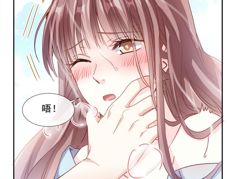 霸道总裁轻点爱韩漫全集-第1话 浴缸柔情无删减无遮挡章节图片 