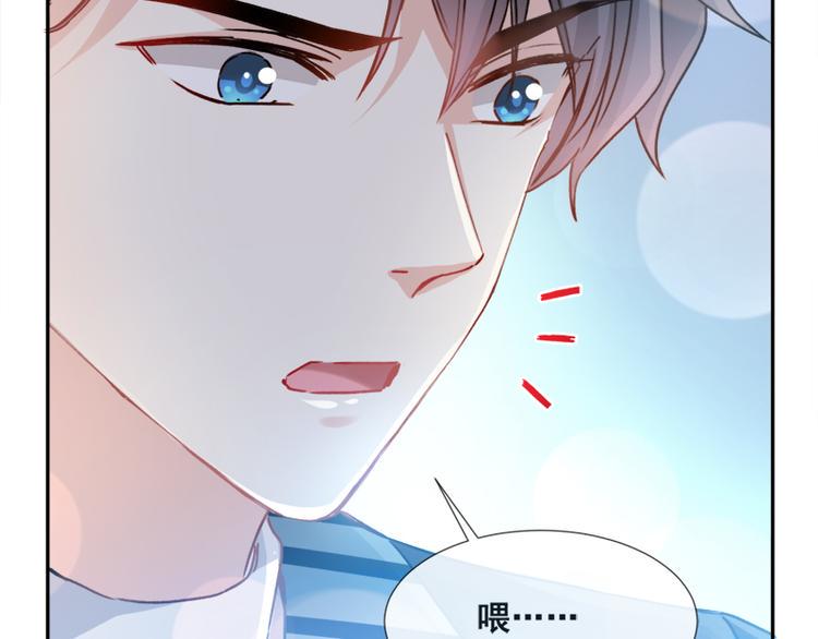 霸道总裁轻点爱韩漫全集-第1话 浴缸柔情无删减无遮挡章节图片 