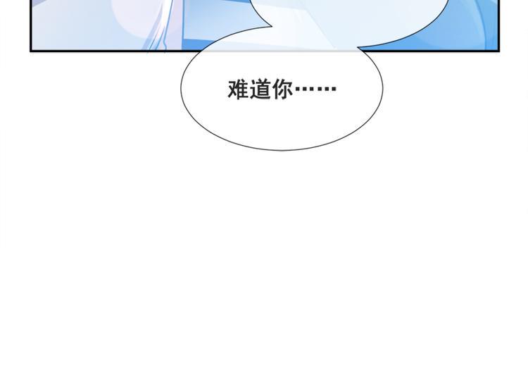 霸道总裁轻点爱韩漫全集-第1话 浴缸柔情无删减无遮挡章节图片 