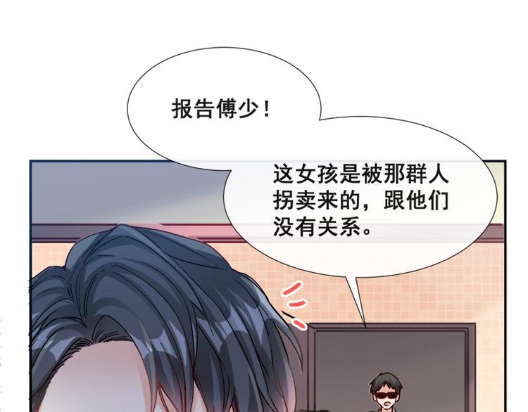 霸道总裁轻点爱韩漫全集-第1话 浴缸柔情无删减无遮挡章节图片 