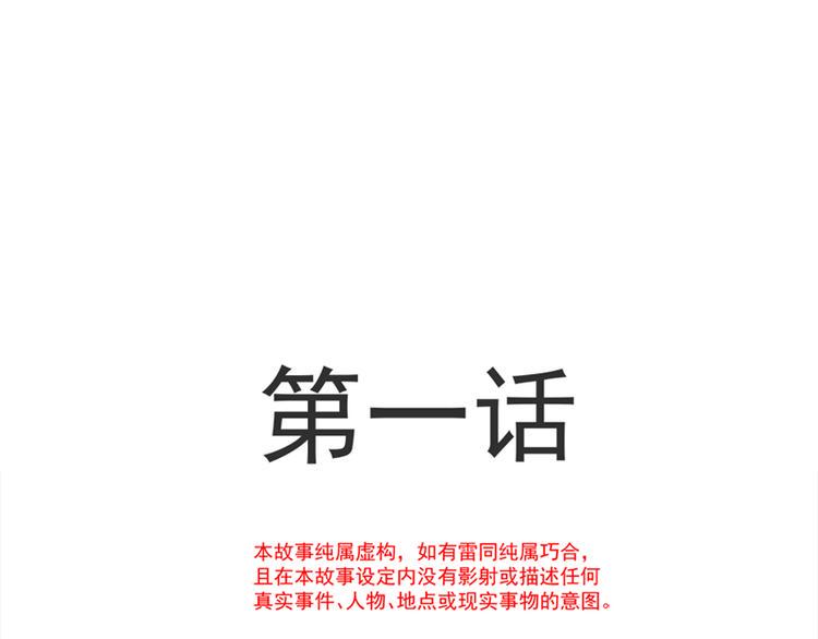 霸道总裁轻点爱韩漫全集-第1话 浴缸柔情无删减无遮挡章节图片 