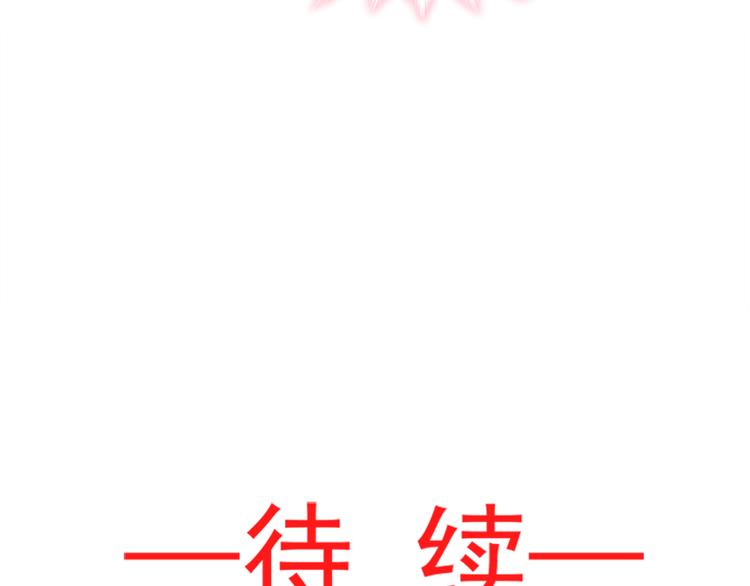 霸道总裁轻点爱韩漫全集-第1话 浴缸柔情无删减无遮挡章节图片 