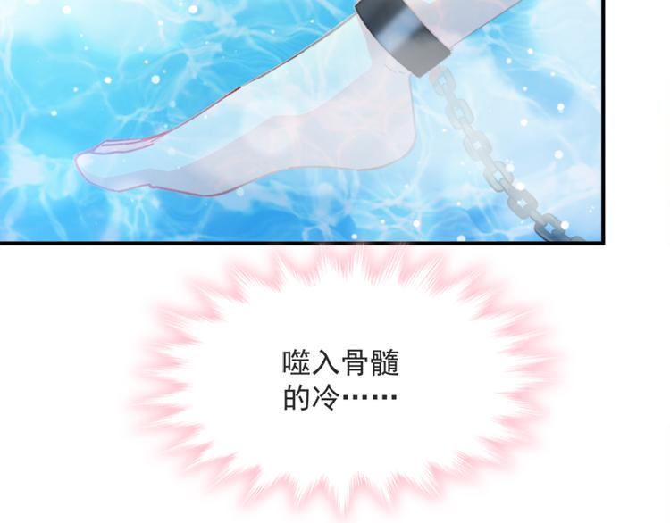 霸道总裁轻点爱韩漫全集-第1话 浴缸柔情无删减无遮挡章节图片 
