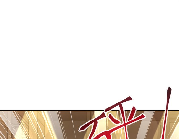 霸道总裁轻点爱韩漫全集-第10话 女人！不准你出事！无删减无遮挡章节图片 
