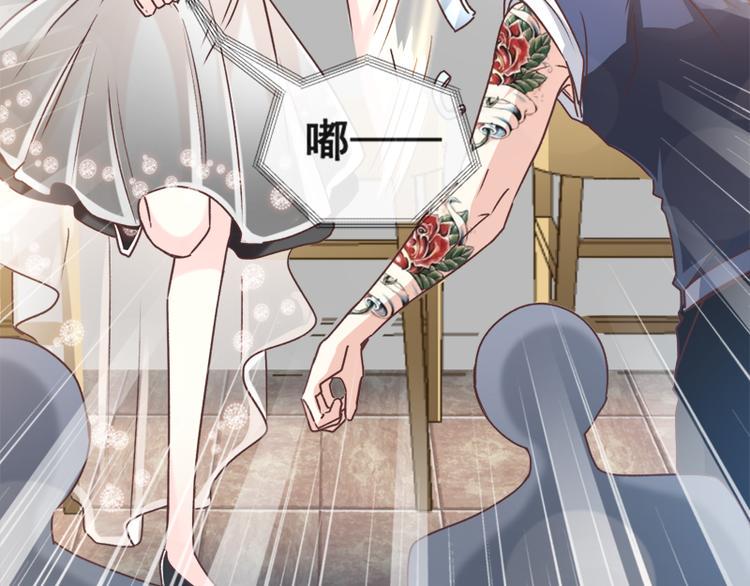 霸道总裁轻点爱韩漫全集-第10话 女人！不准你出事！无删减无遮挡章节图片 
