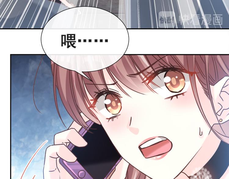 霸道总裁轻点爱韩漫全集-第10话 女人！不准你出事！无删减无遮挡章节图片 
