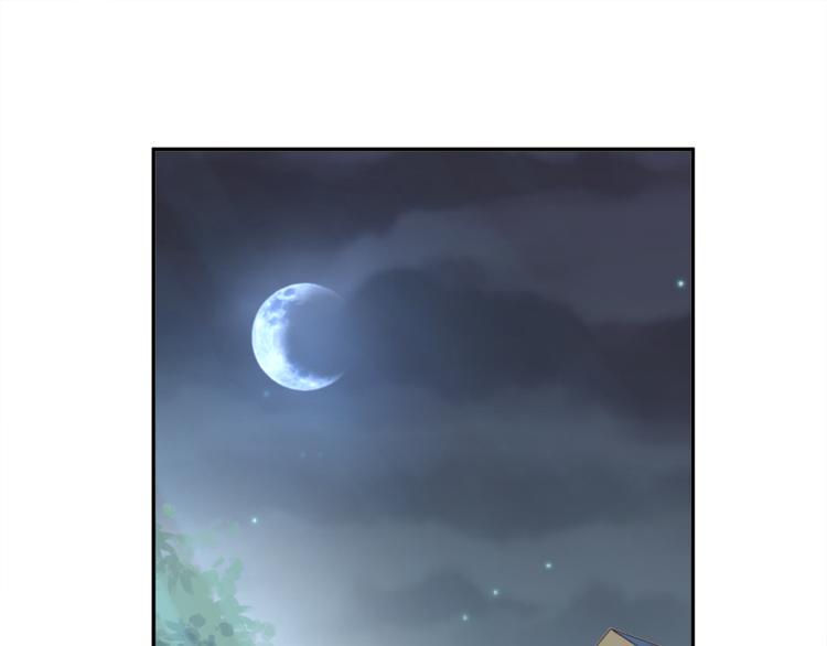 霸道总裁轻点爱韩漫全集-第10话 女人！不准你出事！无删减无遮挡章节图片 