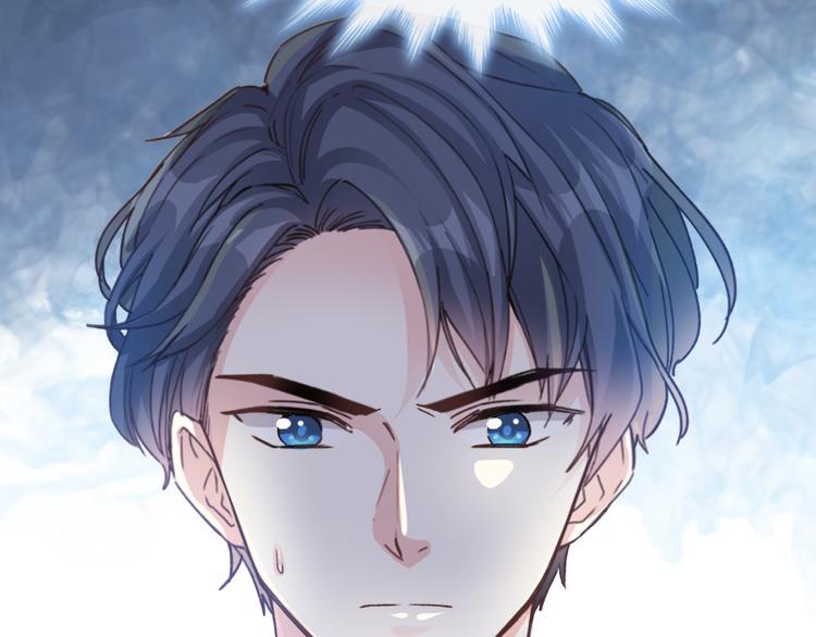 霸道总裁轻点爱韩漫全集-第10话 女人！不准你出事！无删减无遮挡章节图片 