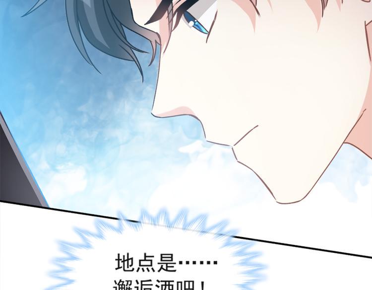 霸道总裁轻点爱韩漫全集-第10话 女人！不准你出事！无删减无遮挡章节图片 