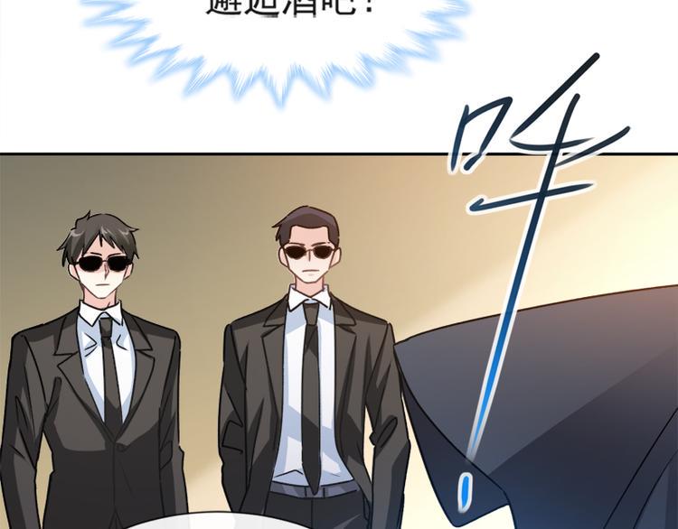 霸道总裁轻点爱韩漫全集-第10话 女人！不准你出事！无删减无遮挡章节图片 