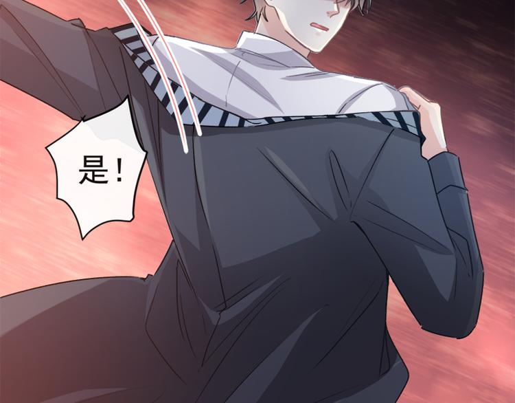 霸道总裁轻点爱韩漫全集-第10话 女人！不准你出事！无删减无遮挡章节图片 