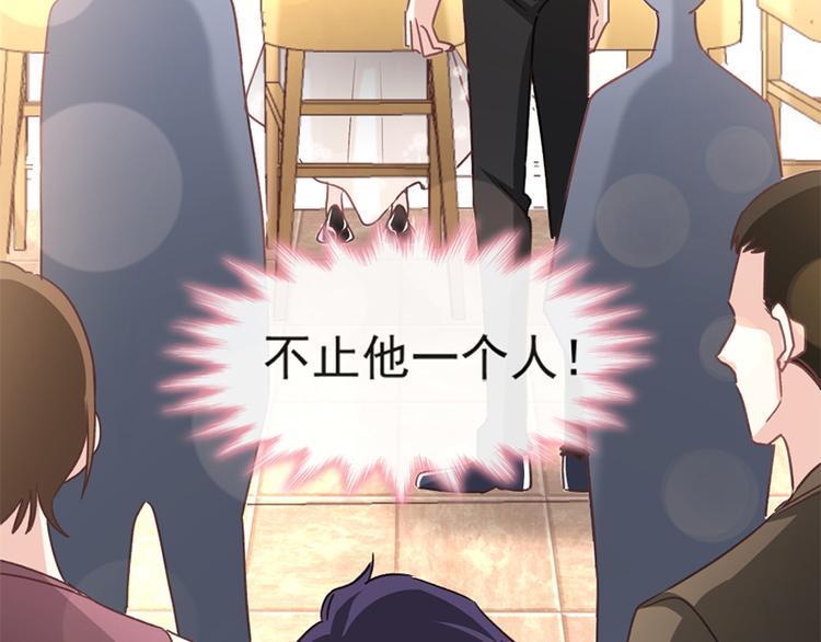 霸道总裁轻点爱韩漫全集-第10话 女人！不准你出事！无删减无遮挡章节图片 