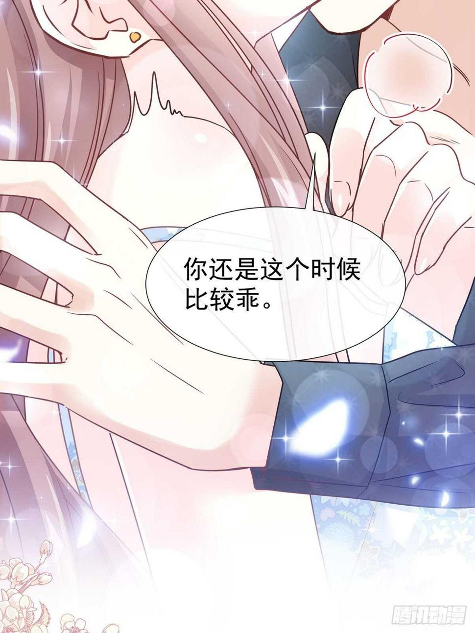 霸道总裁轻点爱韩漫全集-第100话 他能感受我的心情无删减无遮挡章节图片 