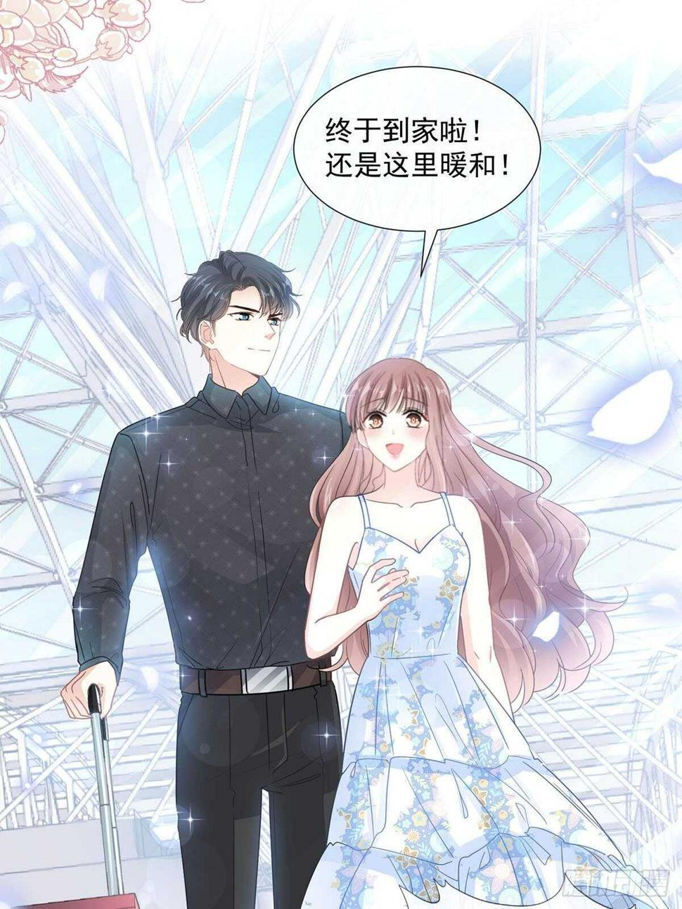 霸道总裁轻点爱韩漫全集-第100话 他能感受我的心情无删减无遮挡章节图片 
