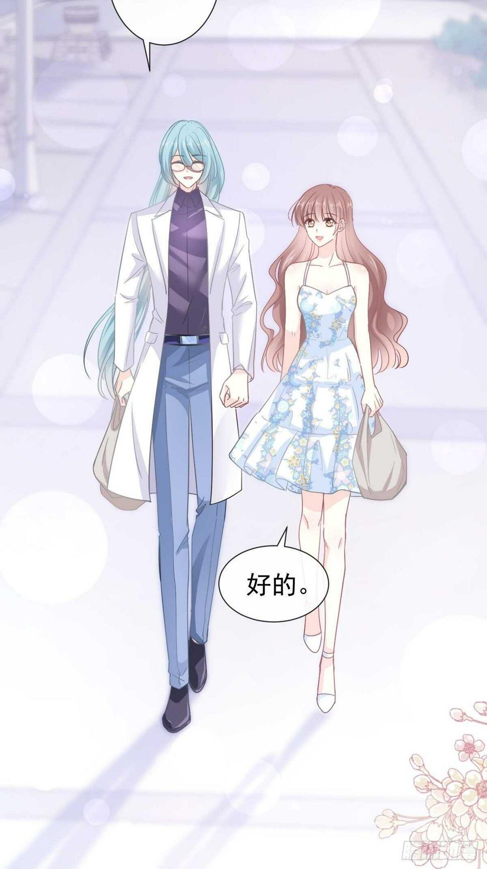 霸道总裁轻点爱韩漫全集-第101话 我相信他！无删减无遮挡章节图片 