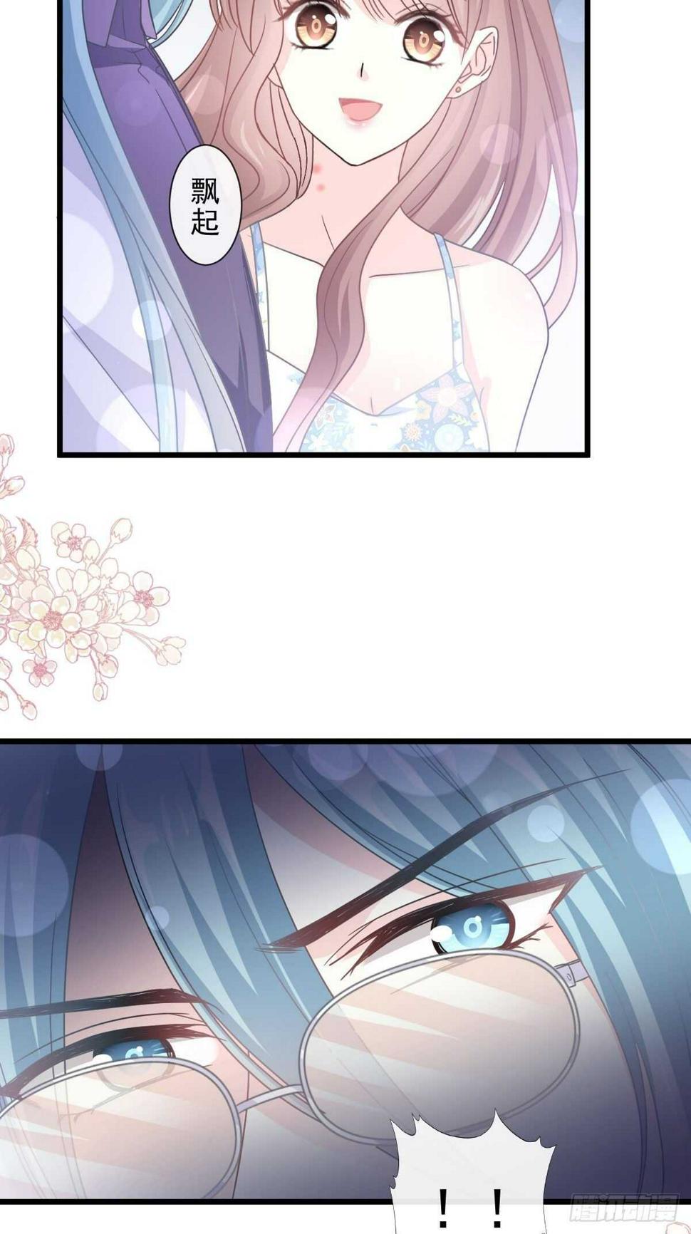 霸道总裁轻点爱韩漫全集-第101话 我相信他！无删减无遮挡章节图片 