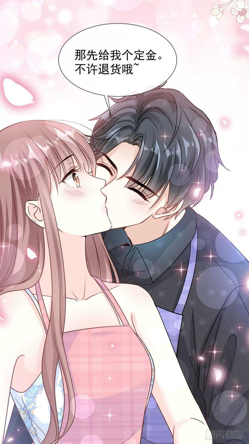 霸道总裁轻点爱韩漫全集-第101话 我相信他！无删减无遮挡章节图片 