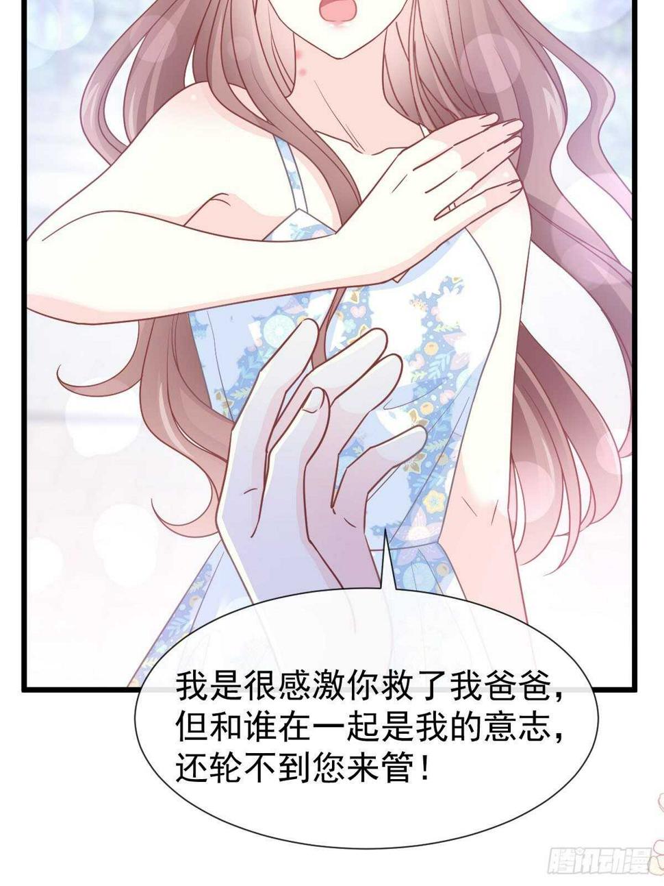 霸道总裁轻点爱韩漫全集-第101话 我相信他！无删减无遮挡章节图片 