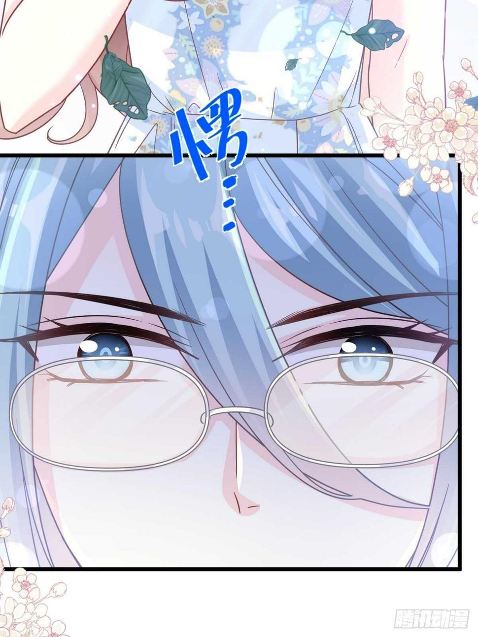 霸道总裁轻点爱韩漫全集-第101话 我相信他！无删减无遮挡章节图片 