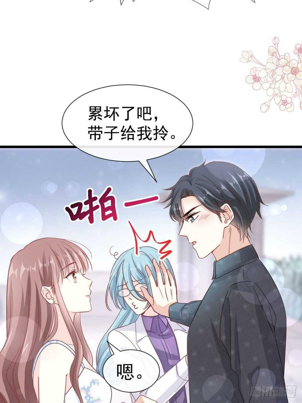 霸道总裁轻点爱韩漫全集-第101话 我相信他！无删减无遮挡章节图片 