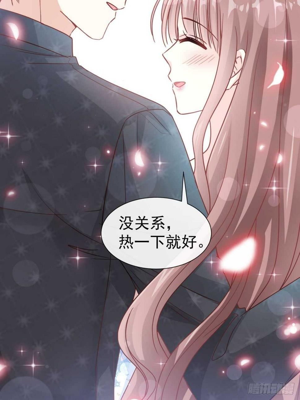 霸道总裁轻点爱韩漫全集-第101话 我相信他！无删减无遮挡章节图片 