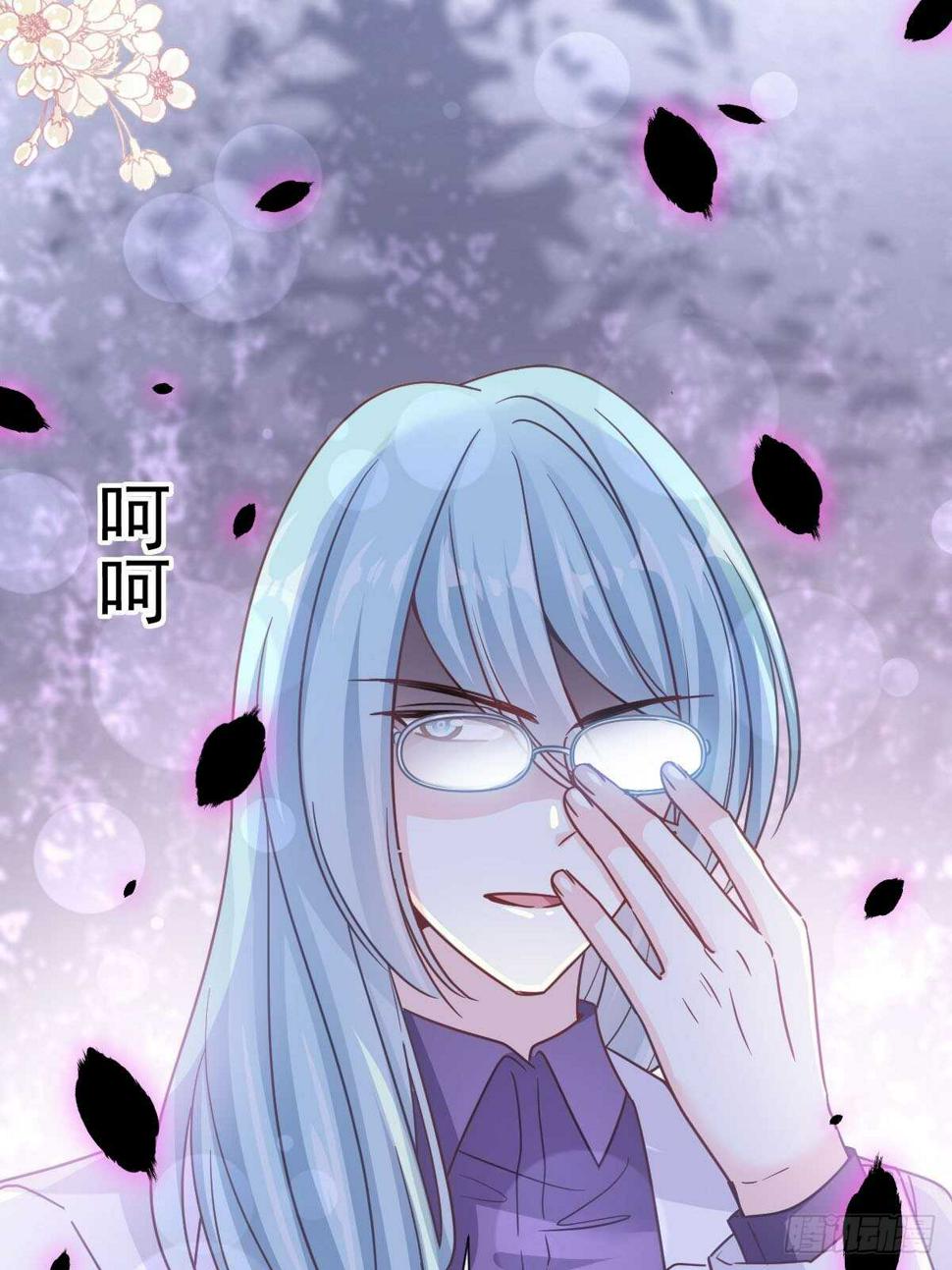 霸道总裁轻点爱韩漫全集-第101话 我相信他！无删减无遮挡章节图片 