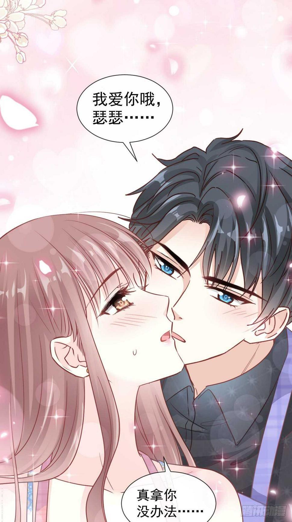 霸道总裁轻点爱韩漫全集-第101话 我相信他！无删减无遮挡章节图片 