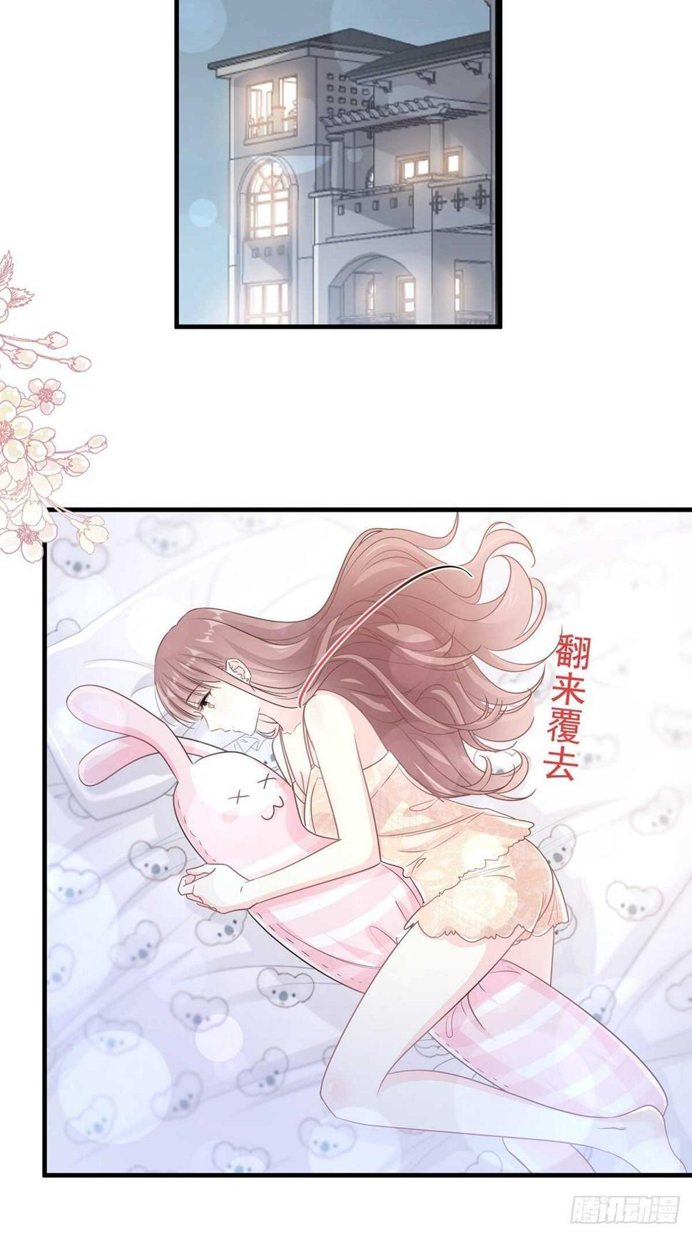 霸道总裁轻点爱韩漫全集-第102话 三人同居无删减无遮挡章节图片 