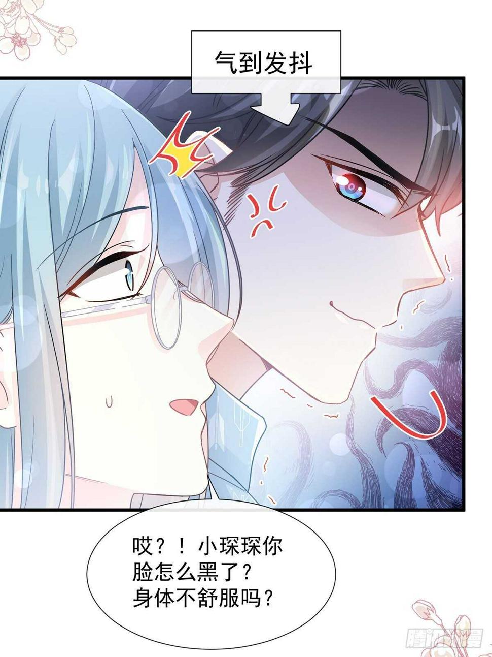 霸道总裁轻点爱韩漫全集-第102话 三人同居无删减无遮挡章节图片 