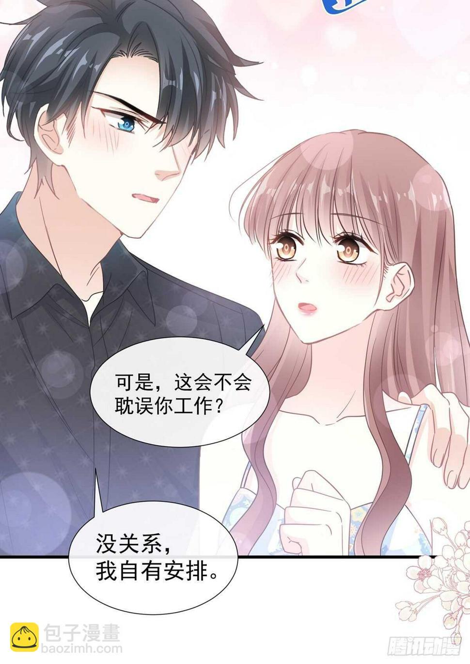 霸道总裁轻点爱韩漫全集-第102话 三人同居无删减无遮挡章节图片 