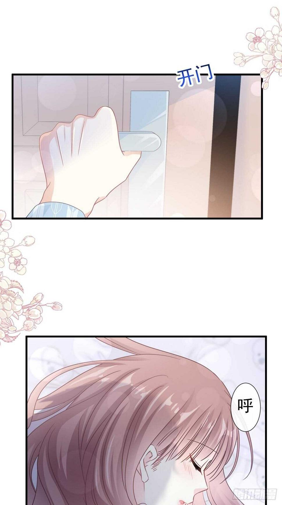 霸道总裁轻点爱韩漫全集-第103话 你是我最重要的人无删减无遮挡章节图片 