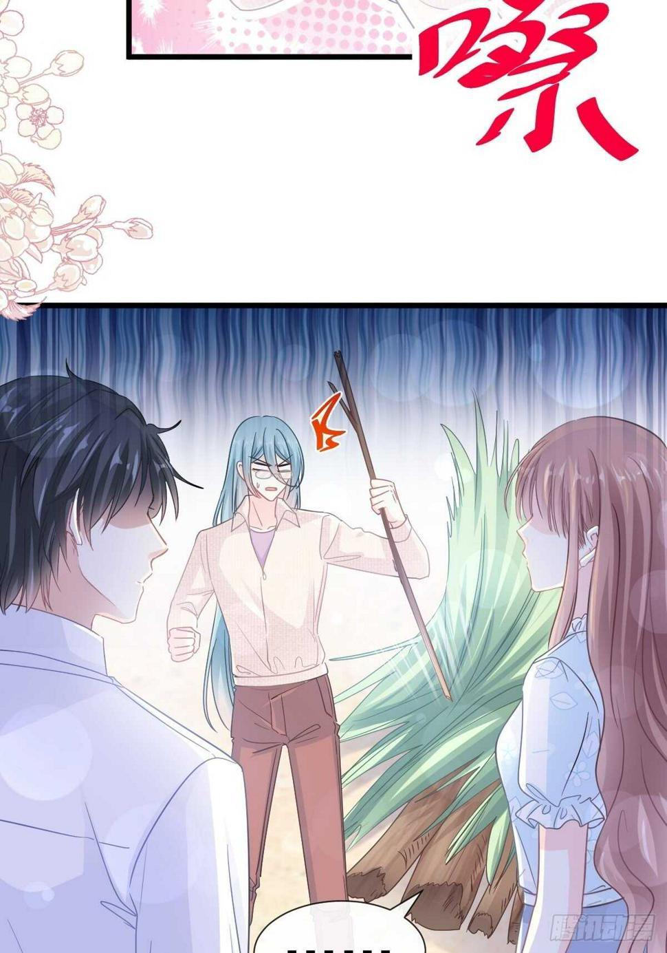 霸道总裁轻点爱韩漫全集-第104话 你只能看着我无删减无遮挡章节图片 