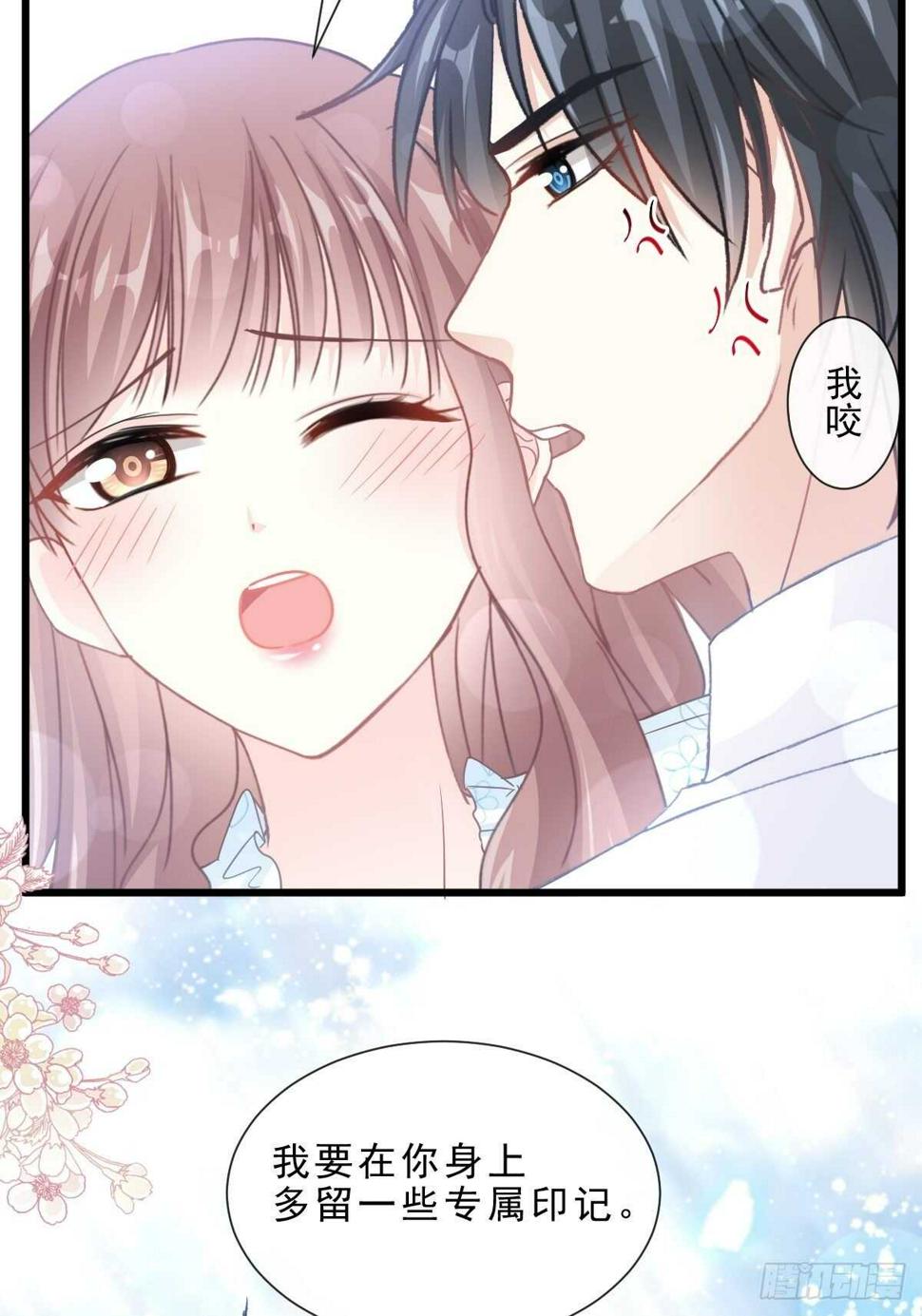 霸道总裁轻点爱韩漫全集-第104话 你只能看着我无删减无遮挡章节图片 