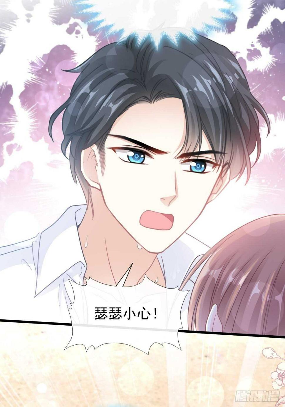 霸道总裁轻点爱韩漫全集-第104话 你只能看着我无删减无遮挡章节图片 