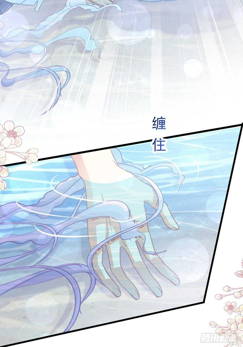 霸道总裁轻点爱韩漫全集-第104话 你只能看着我无删减无遮挡章节图片 