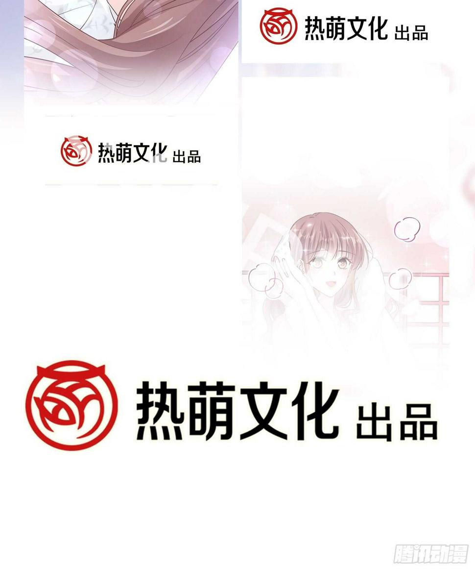 霸道总裁轻点爱韩漫全集-第105话 我来喂你无删减无遮挡章节图片 