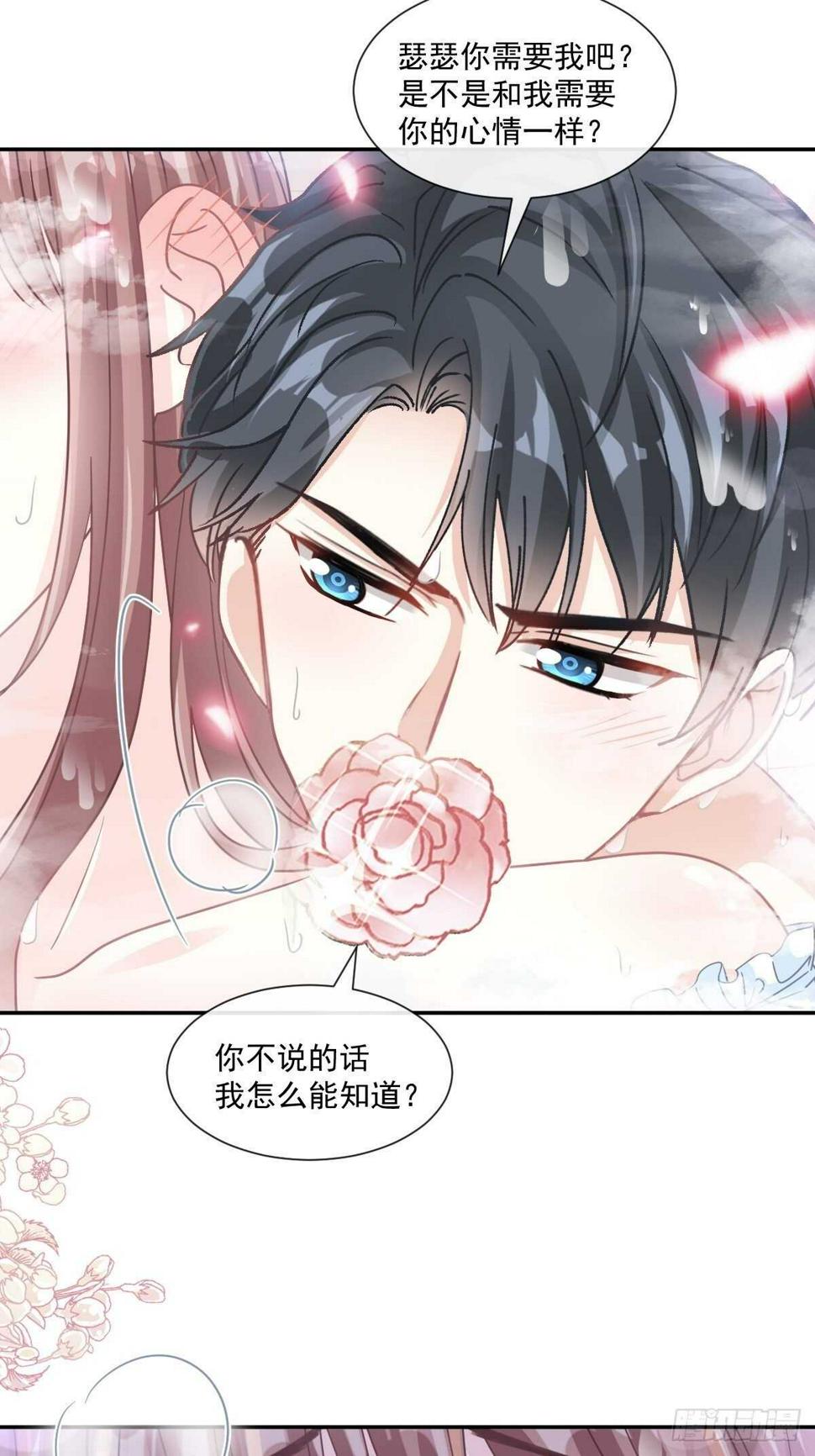 霸道总裁轻点爱韩漫全集-第107话 傅靳琛的过去无删减无遮挡章节图片 