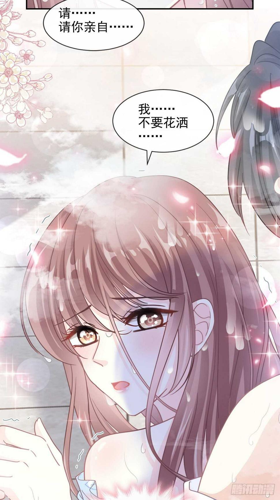 霸道总裁轻点爱韩漫全集-第107话 傅靳琛的过去无删减无遮挡章节图片 