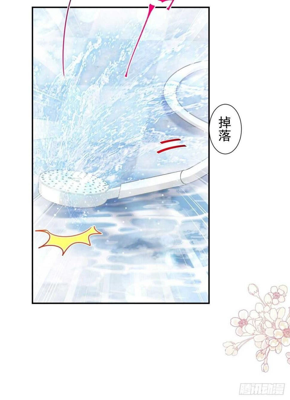 霸道总裁轻点爱韩漫全集-第107话 傅靳琛的过去无删减无遮挡章节图片 