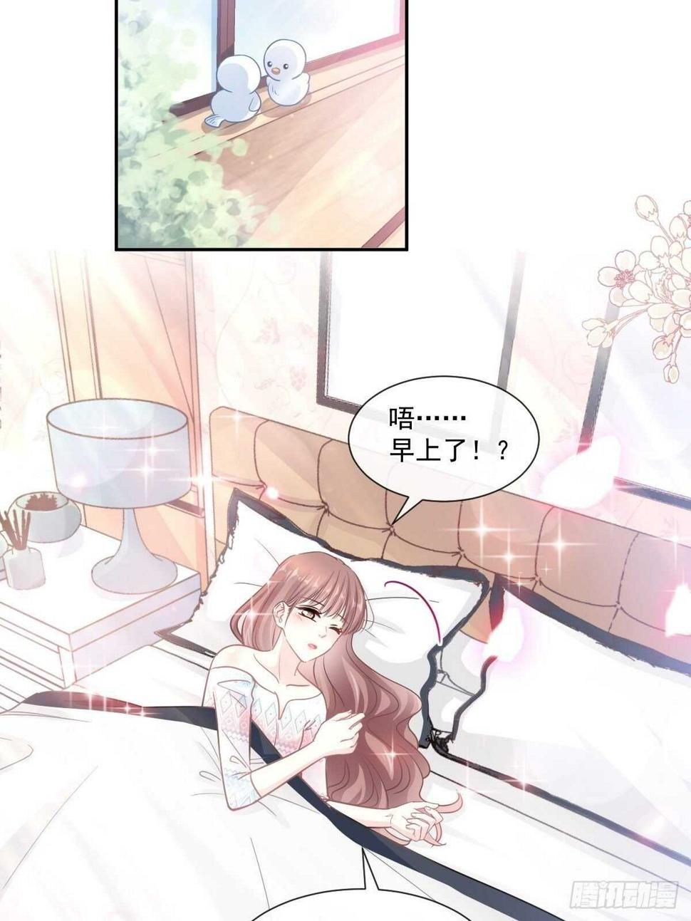 霸道总裁轻点爱韩漫全集-第107话 傅靳琛的过去无删减无遮挡章节图片 