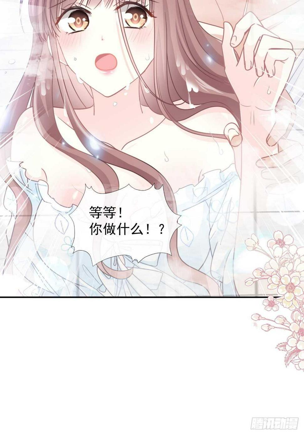 霸道总裁轻点爱韩漫全集-第107话 傅靳琛的过去无删减无遮挡章节图片 