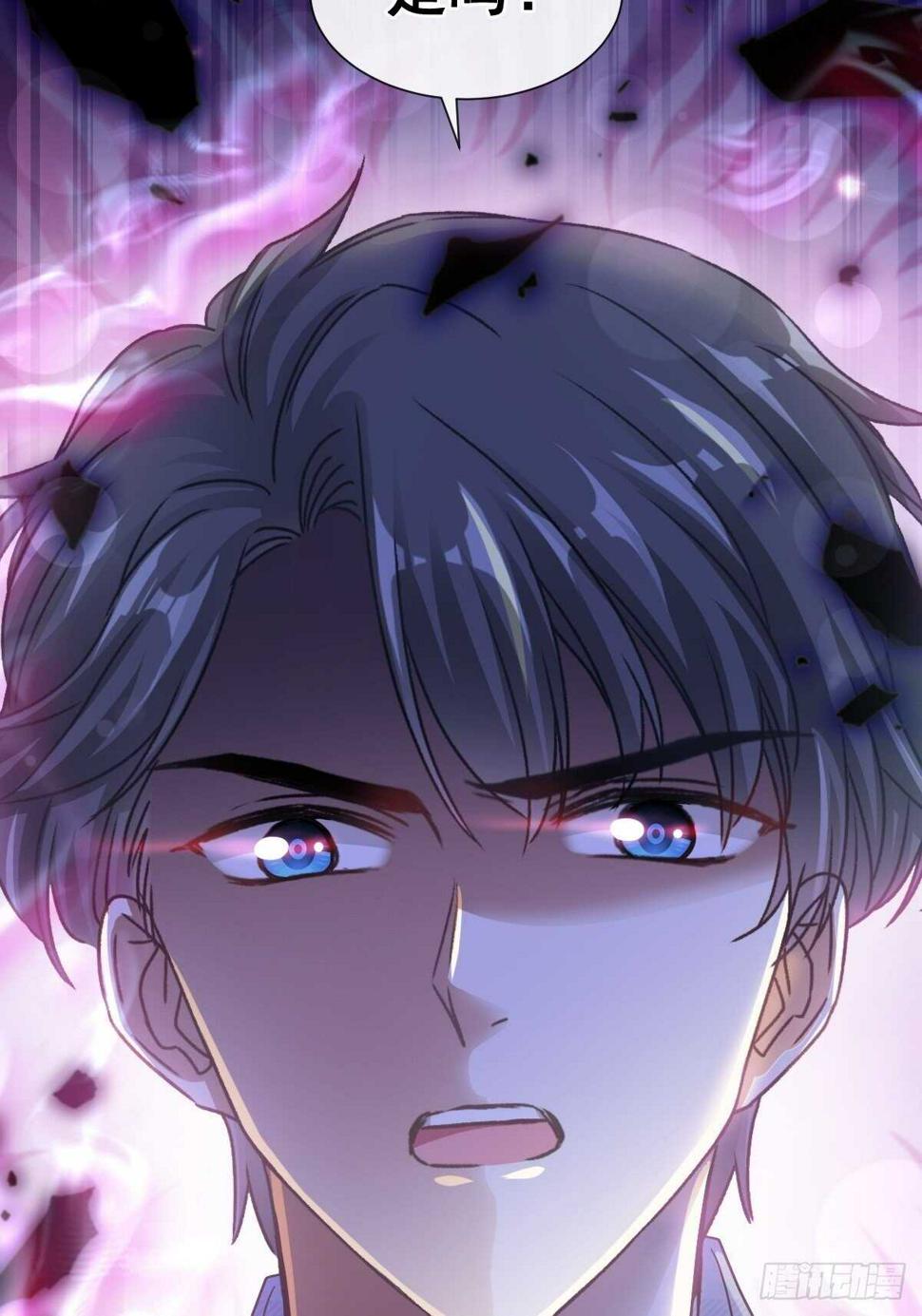 霸道总裁轻点爱韩漫全集-第108话 我在你身边无删减无遮挡章节图片 