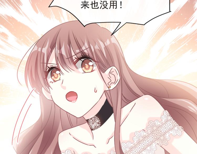 霸道总裁轻点爱韩漫全集-第11话 诱人的身体无删减无遮挡章节图片 