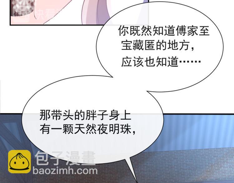霸道总裁轻点爱韩漫全集-第11话 诱人的身体无删减无遮挡章节图片 
