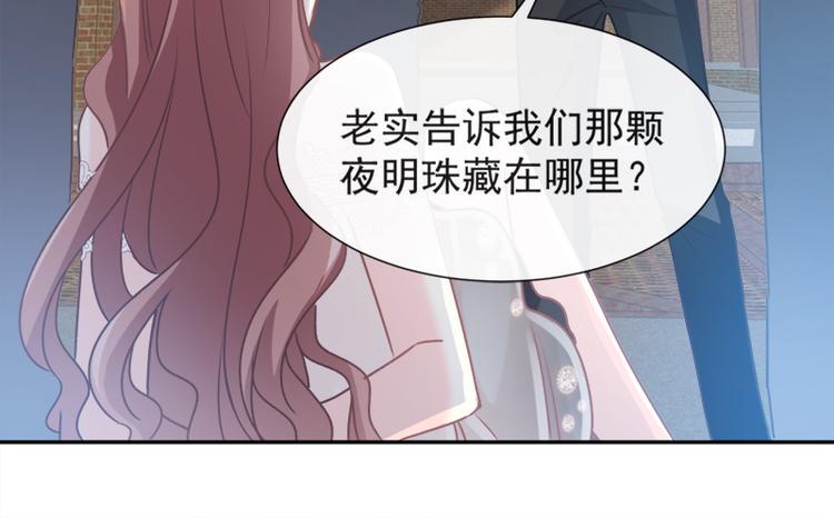 霸道总裁轻点爱韩漫全集-第11话 诱人的身体无删减无遮挡章节图片 