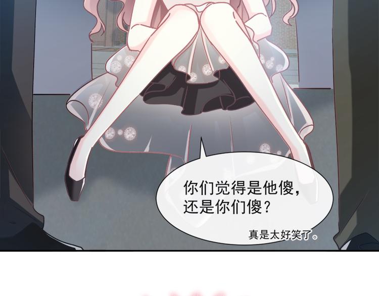 霸道总裁轻点爱韩漫全集-第11话 诱人的身体无删减无遮挡章节图片 