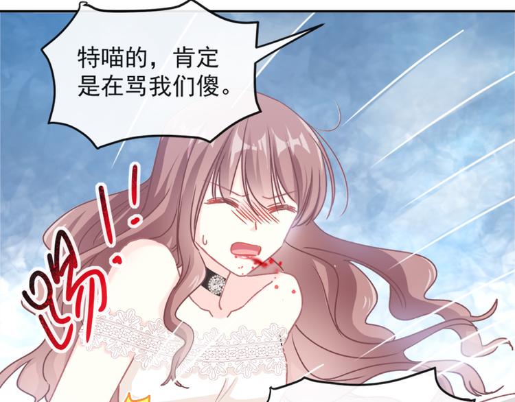 霸道总裁轻点爱韩漫全集-第11话 诱人的身体无删减无遮挡章节图片 