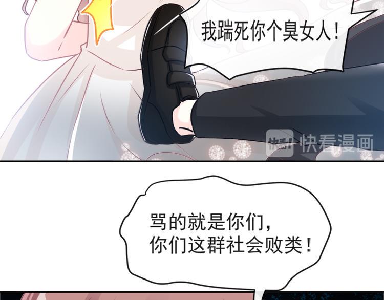 霸道总裁轻点爱韩漫全集-第11话 诱人的身体无删减无遮挡章节图片 