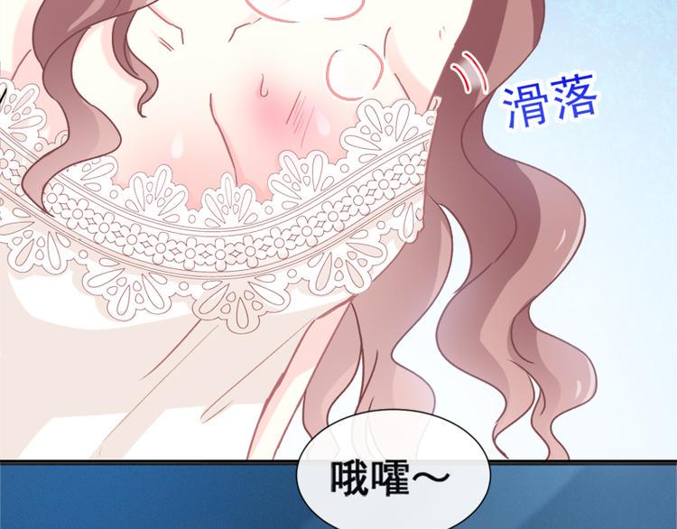 霸道总裁轻点爱韩漫全集-第11话 诱人的身体无删减无遮挡章节图片 