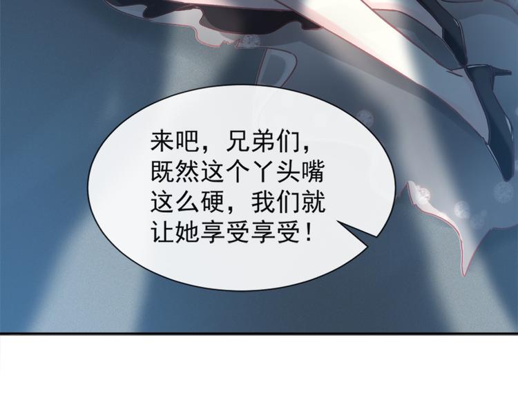 霸道总裁轻点爱韩漫全集-第11话 诱人的身体无删减无遮挡章节图片 